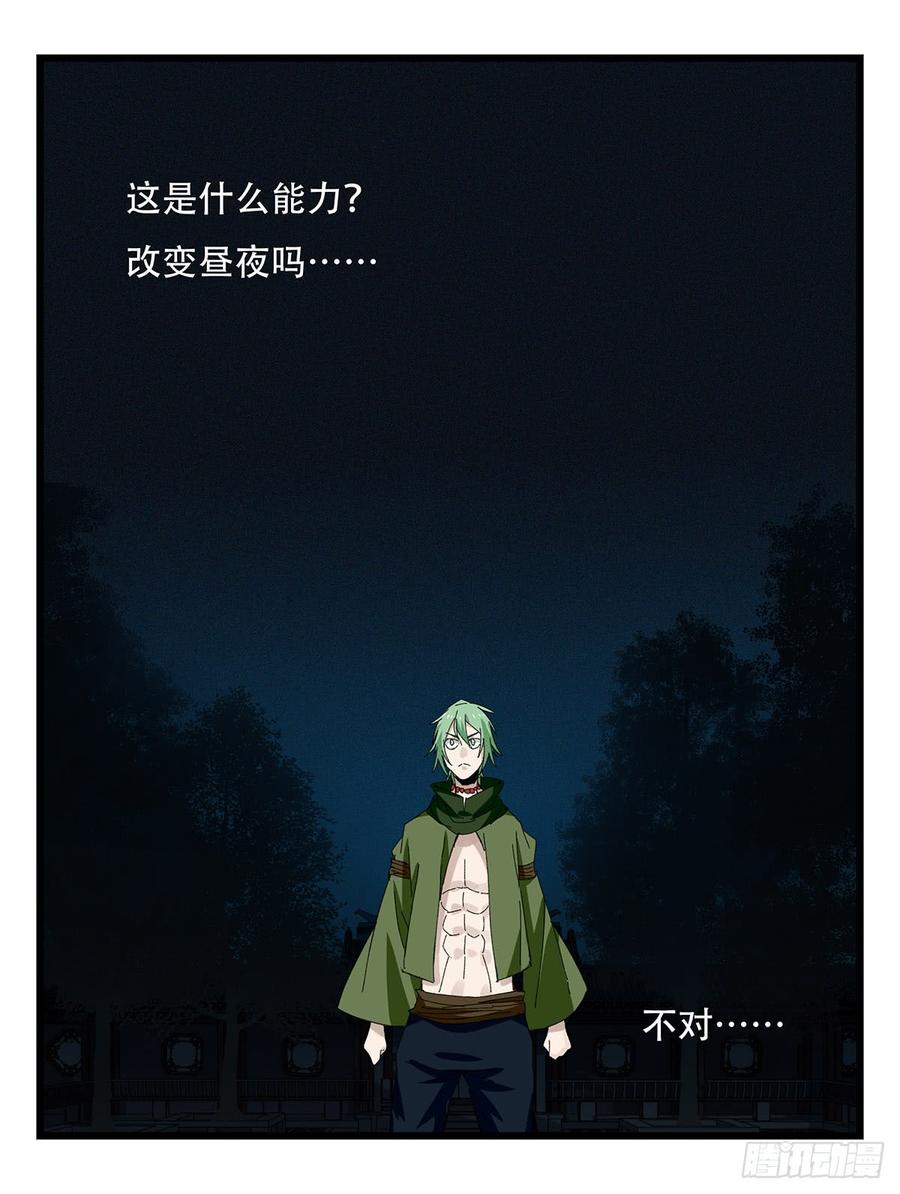 百层塔五十，龙（十）