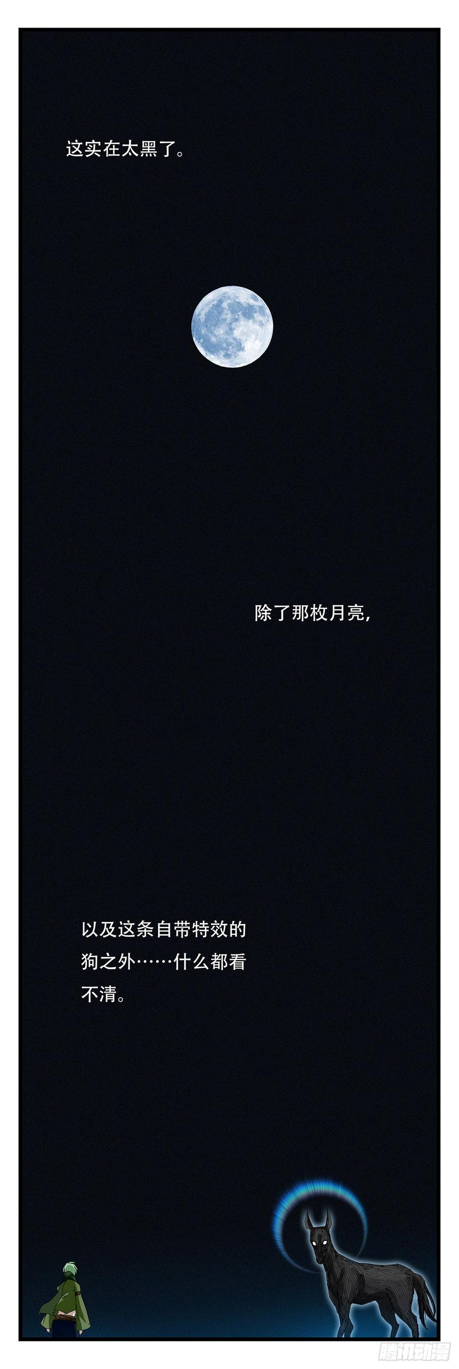 百层塔五十，龙（十）