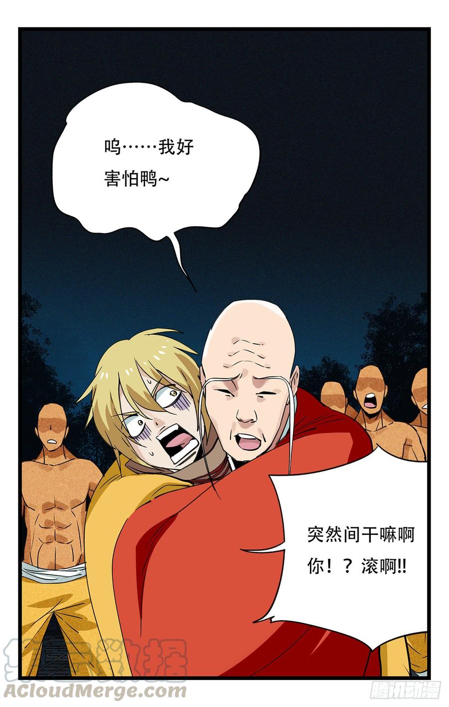 百层塔五十，龙（十）