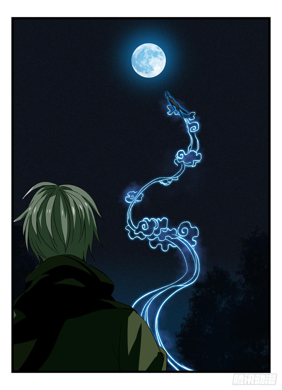 百层塔五十，龙（十）