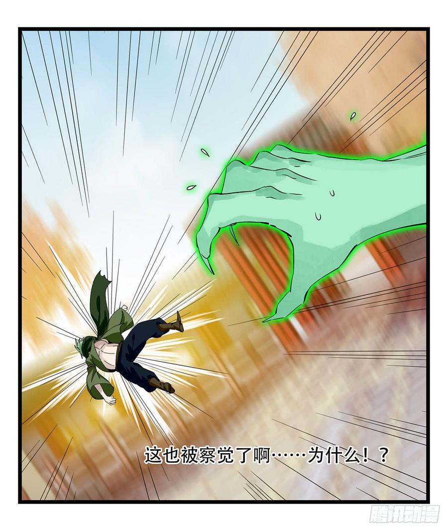 百层塔五十，龙（十）