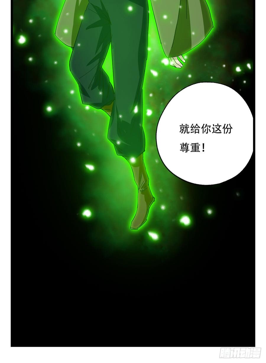 百层塔五十，龙（十一）