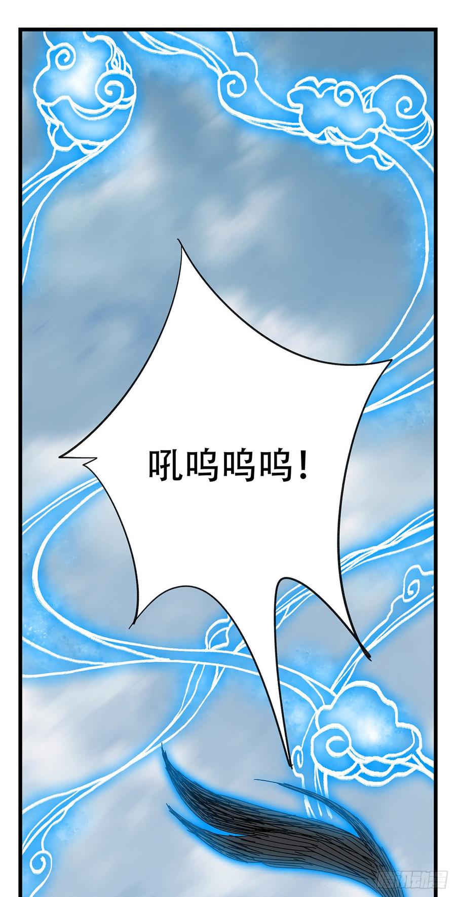 百层塔五十，龙（十一）