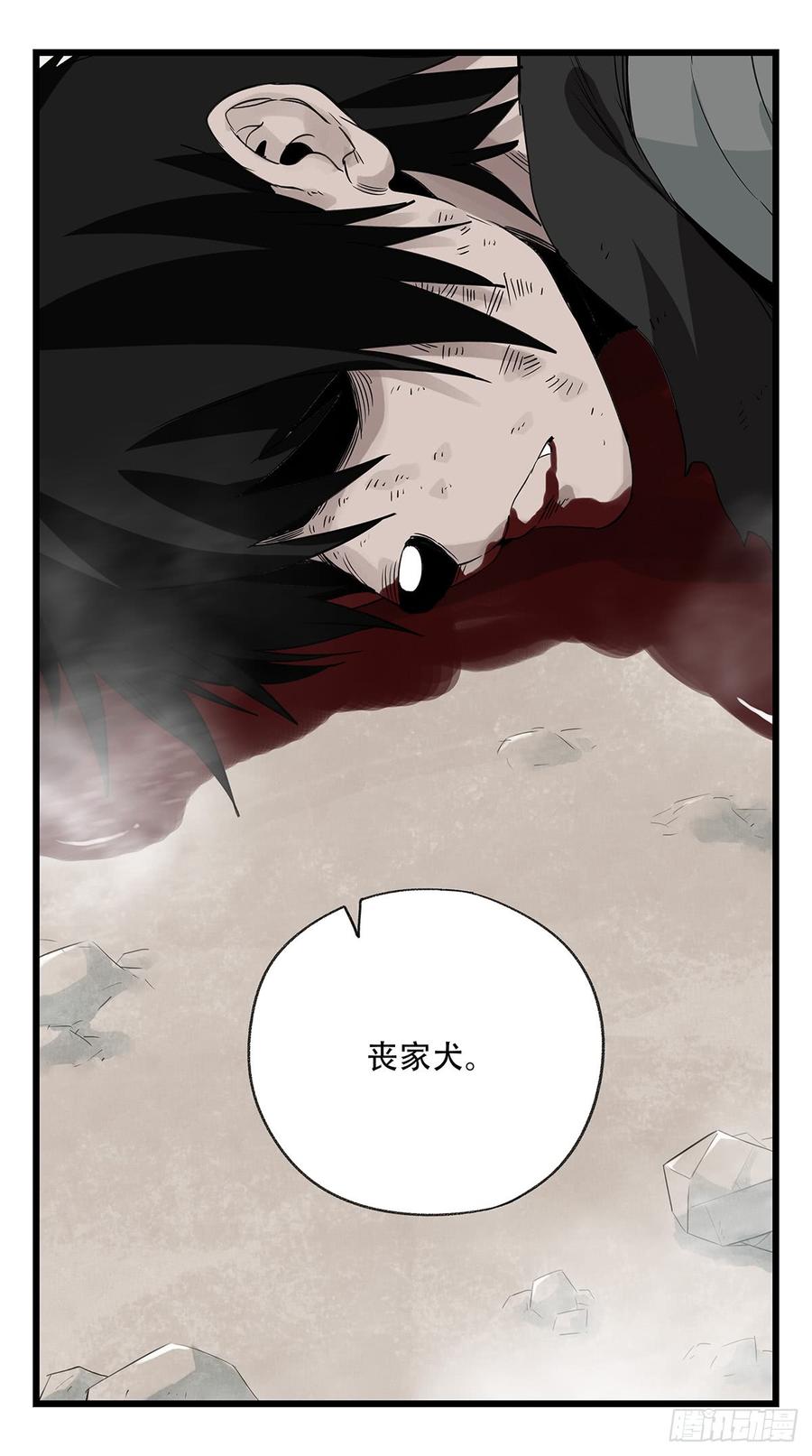 百层塔五十，龙（十一）