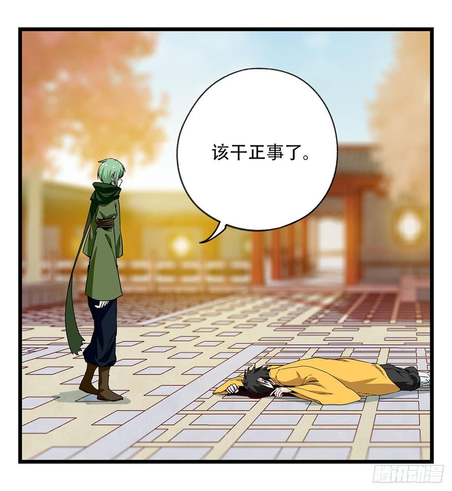 百层塔五十，龙（十二）