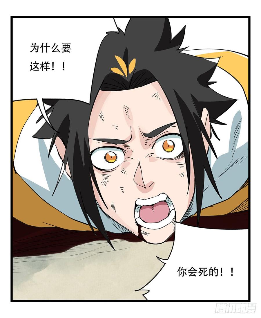 百层塔五十，龙（十二）