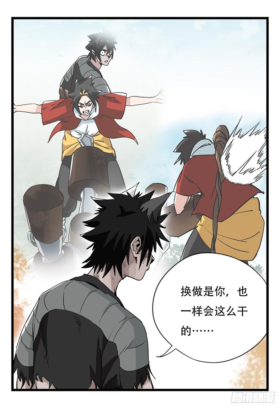 百层塔五十，龙（十二）