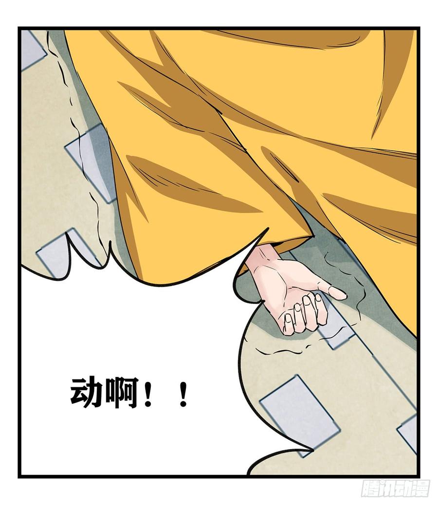 百层塔五十，龙（十二）