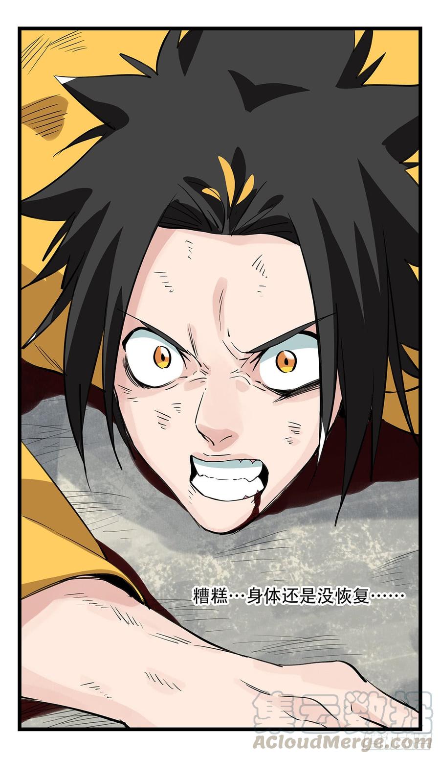 百层塔五十，龙（十二）