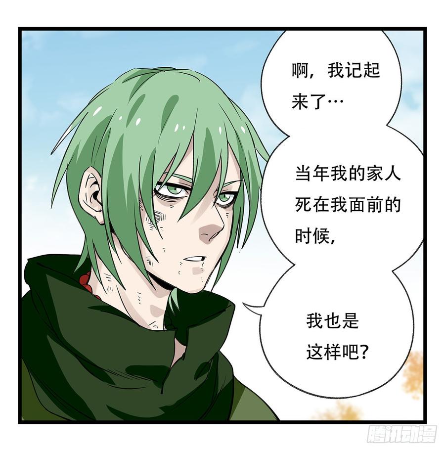 百层塔五十，龙（十三）