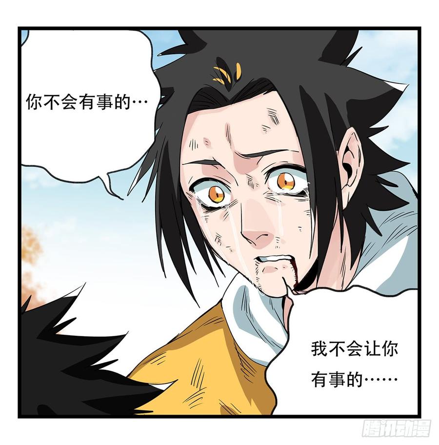 百层塔五十，龙（十三）