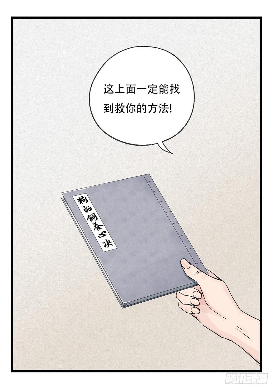 百层塔五十，龙（十三）
