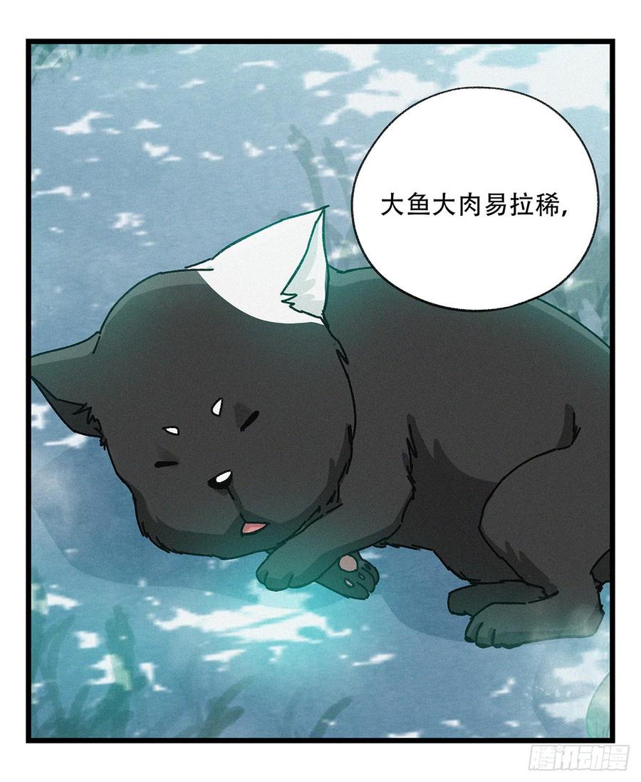 百层塔五十，龙（十三）