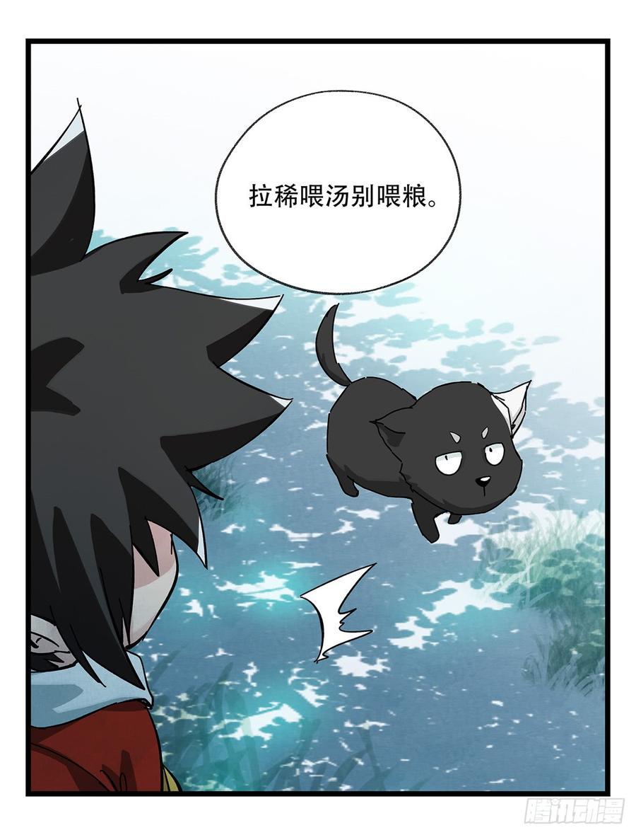 百层塔五十，龙（十三）