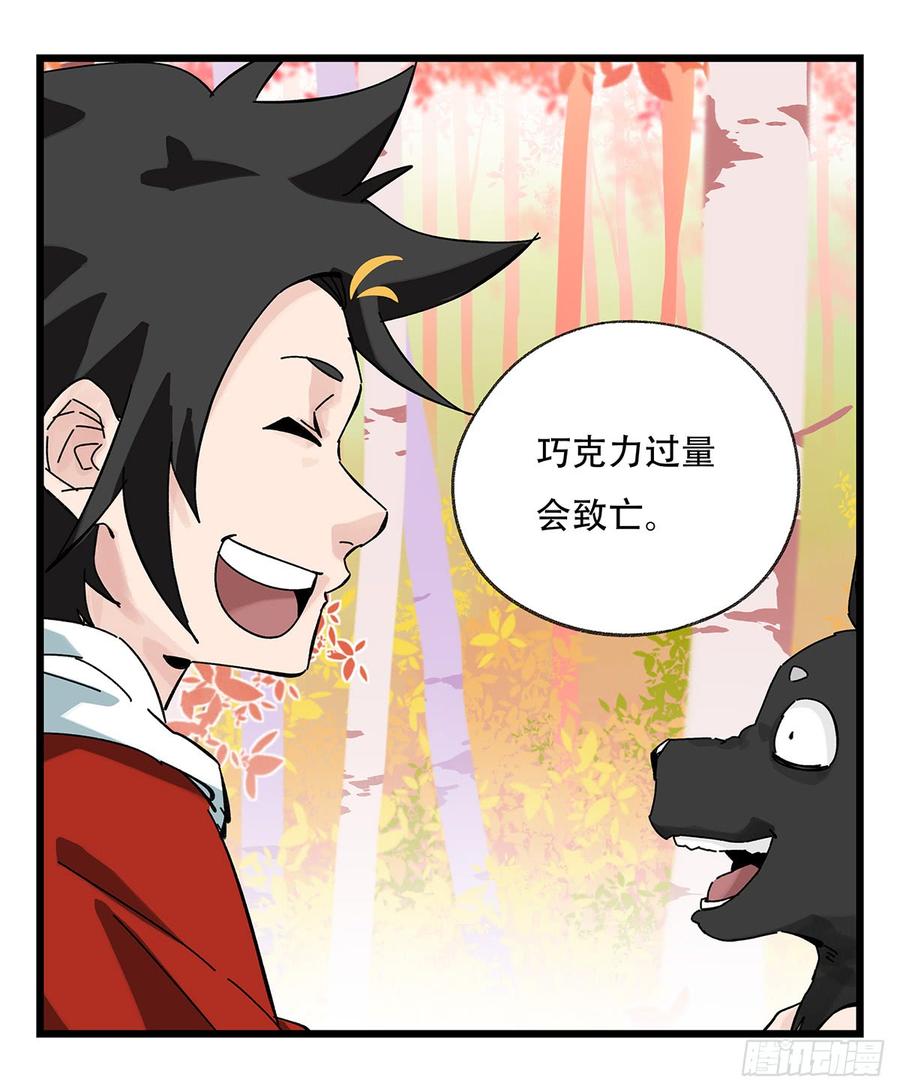 百层塔五十，龙（十三）