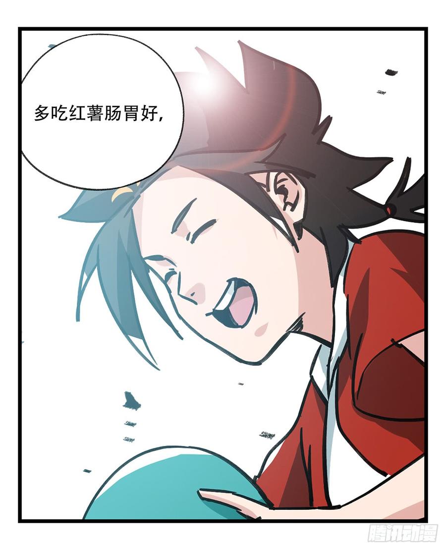百层塔五十，龙（十三）