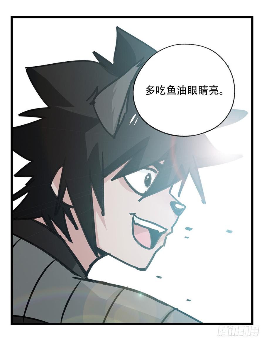百层塔五十，龙（十三）