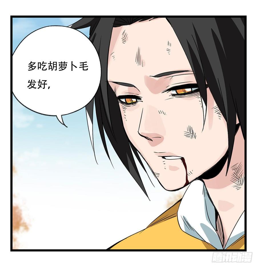 百层塔五十，龙（十三）