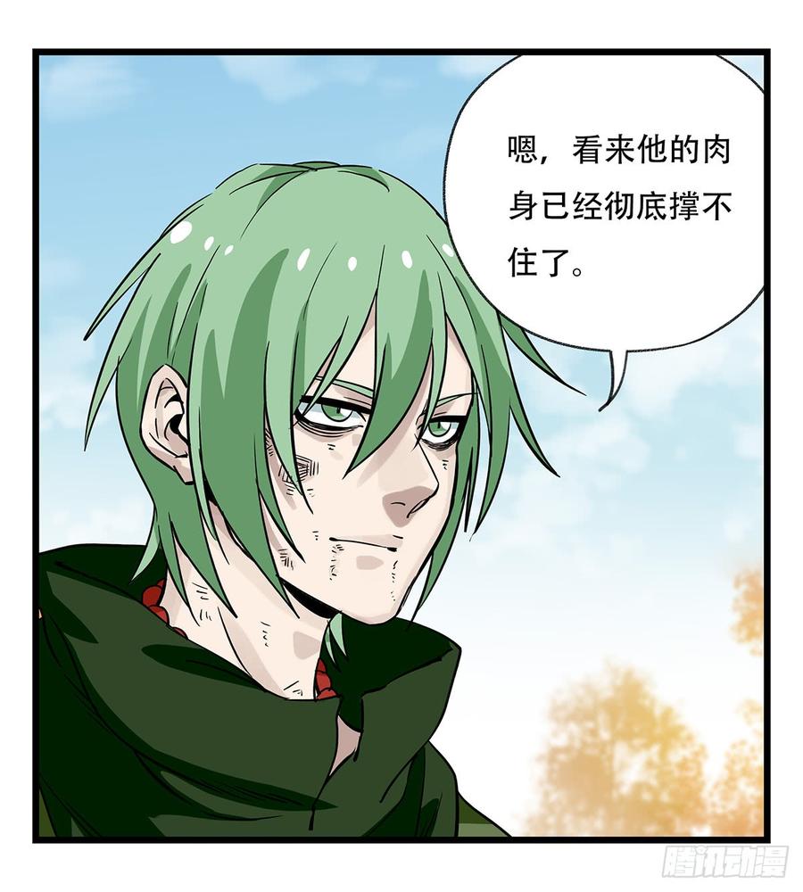 百层塔五十，龙（十三）