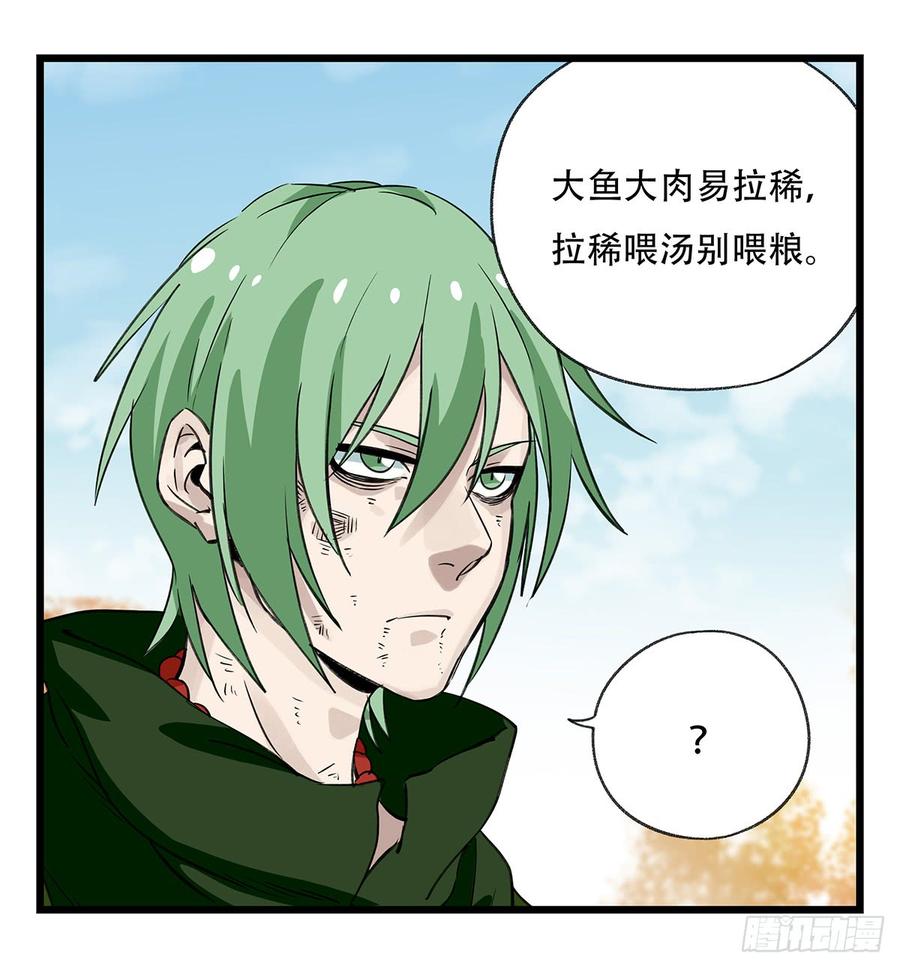 百层塔五十，龙（十三）