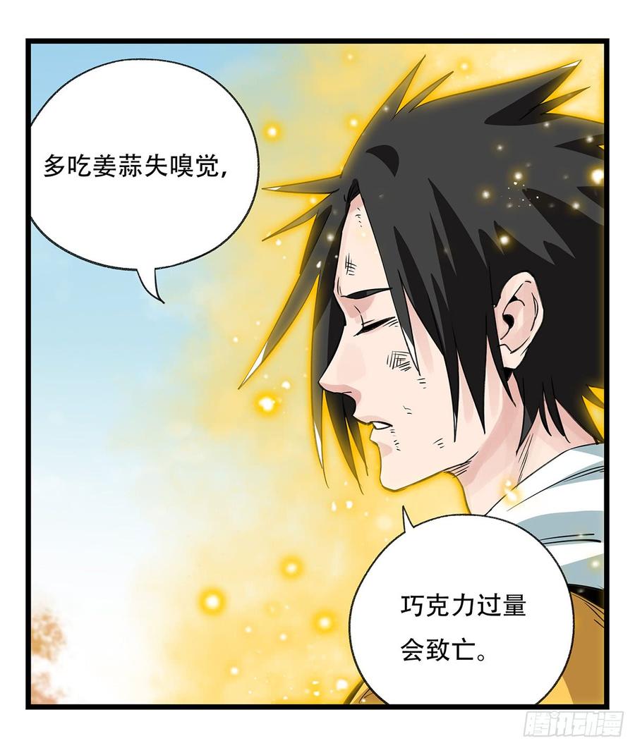 百层塔五十，龙（十三）