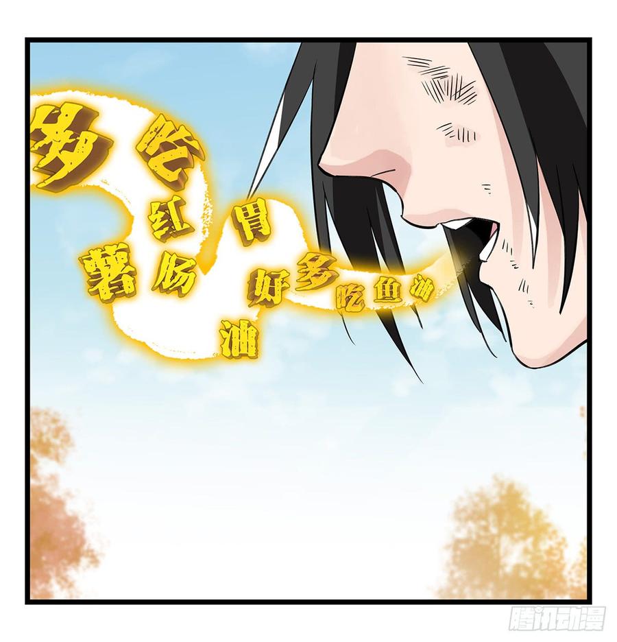 百层塔五十，龙（十三）
