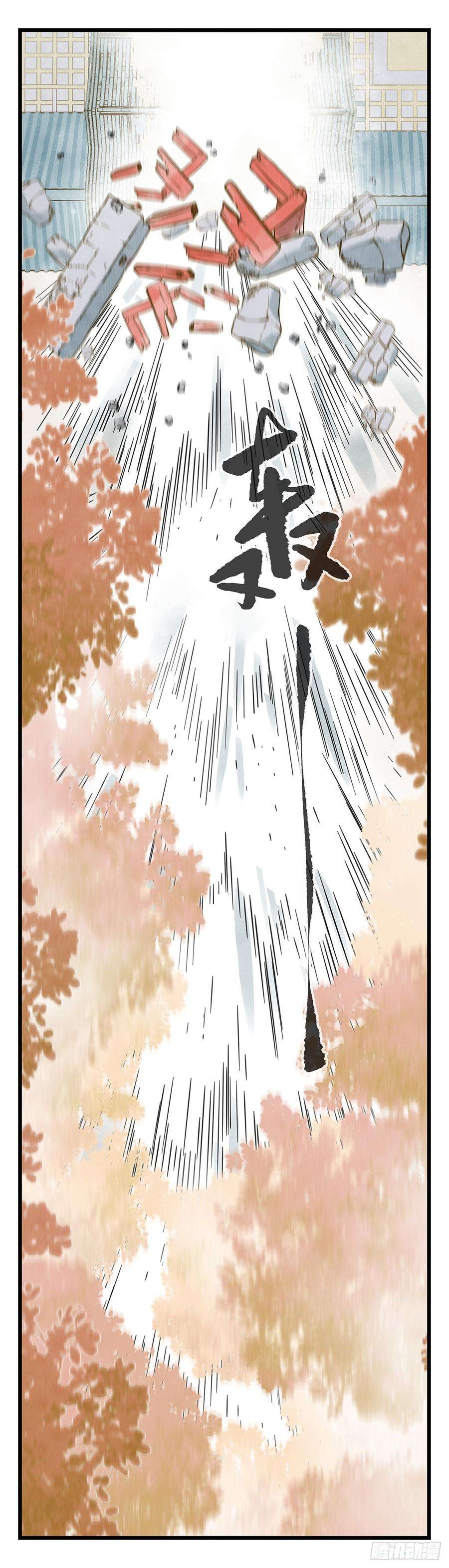 百层塔五十，龙（十三）