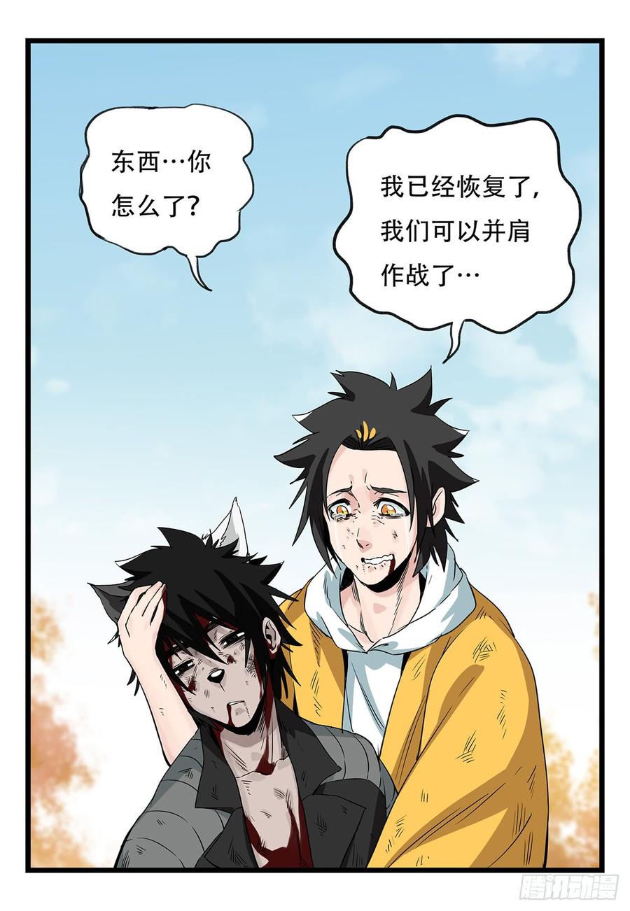 百层塔五十，龙（十三）