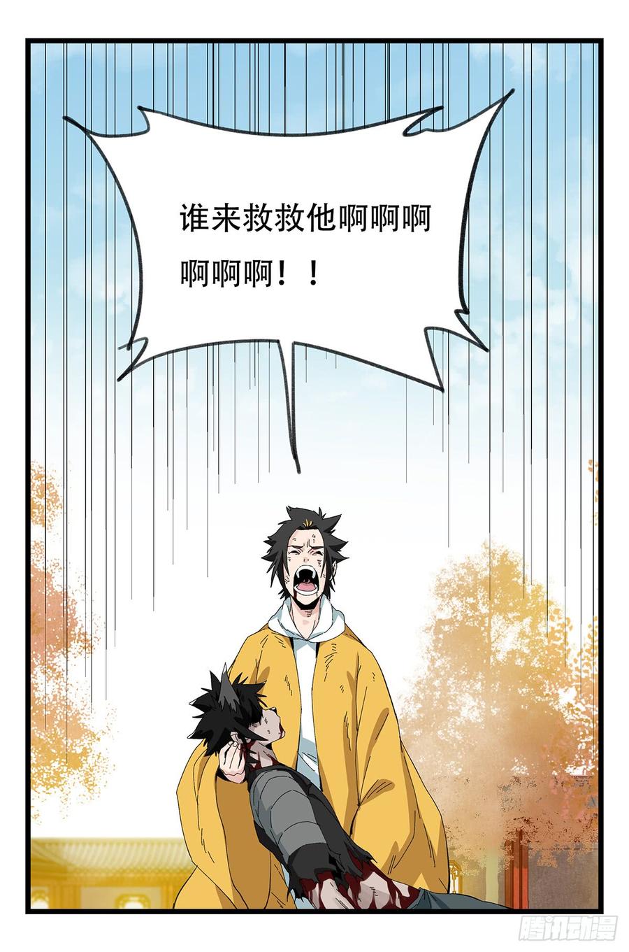 百层塔五十，龙（十三）