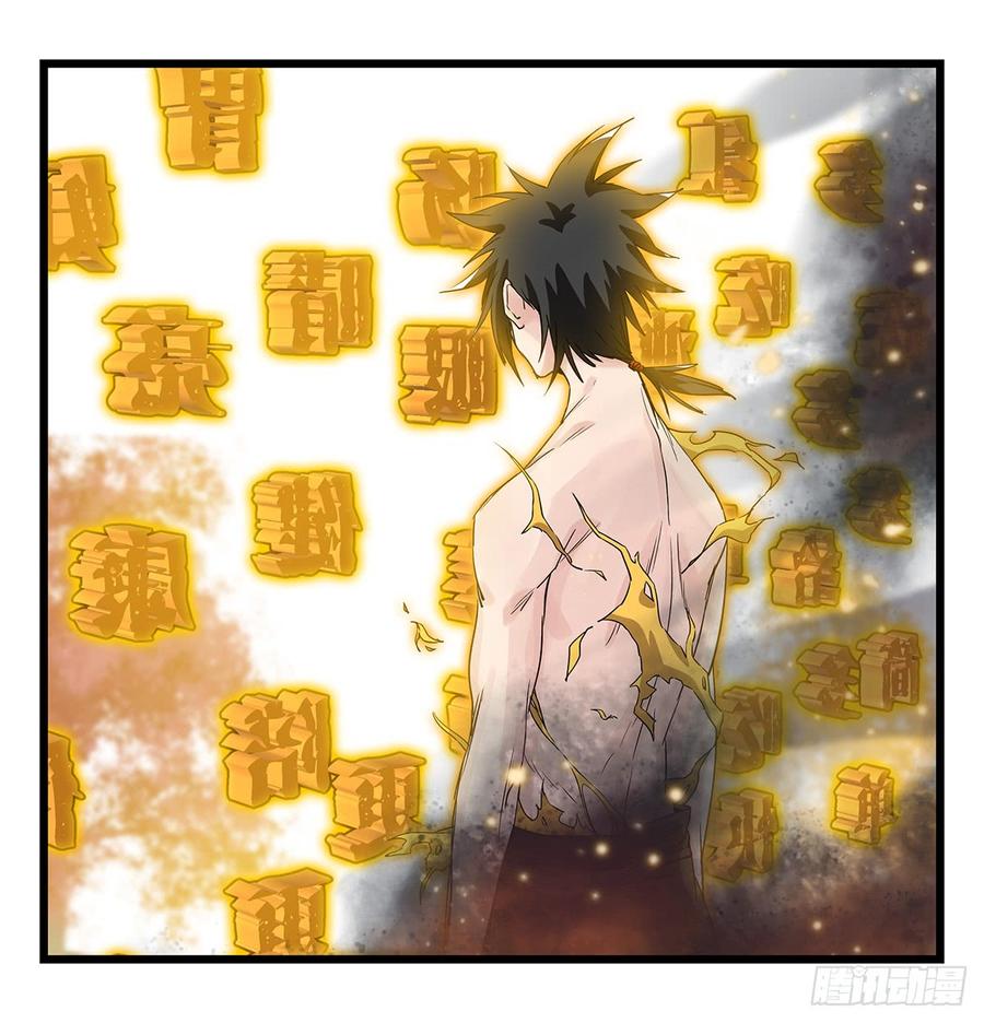 百层塔五十，龙（十四）