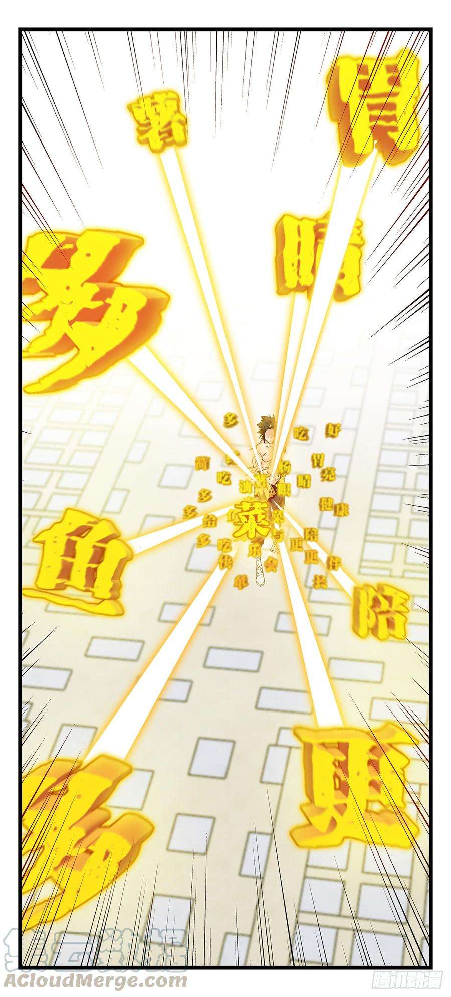 百层塔五十，龙（十四）