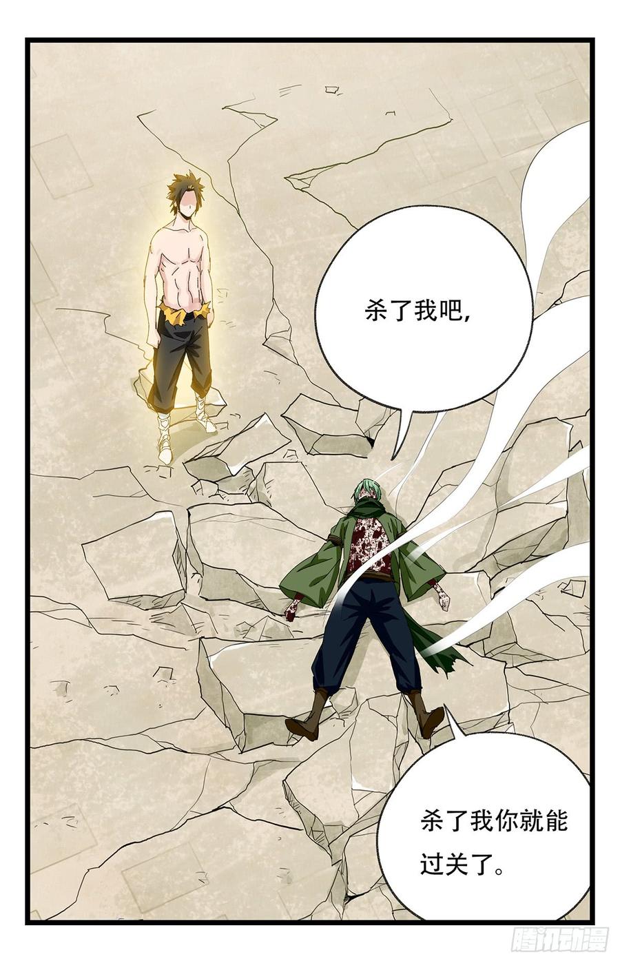 百层塔五十，龙（十四）