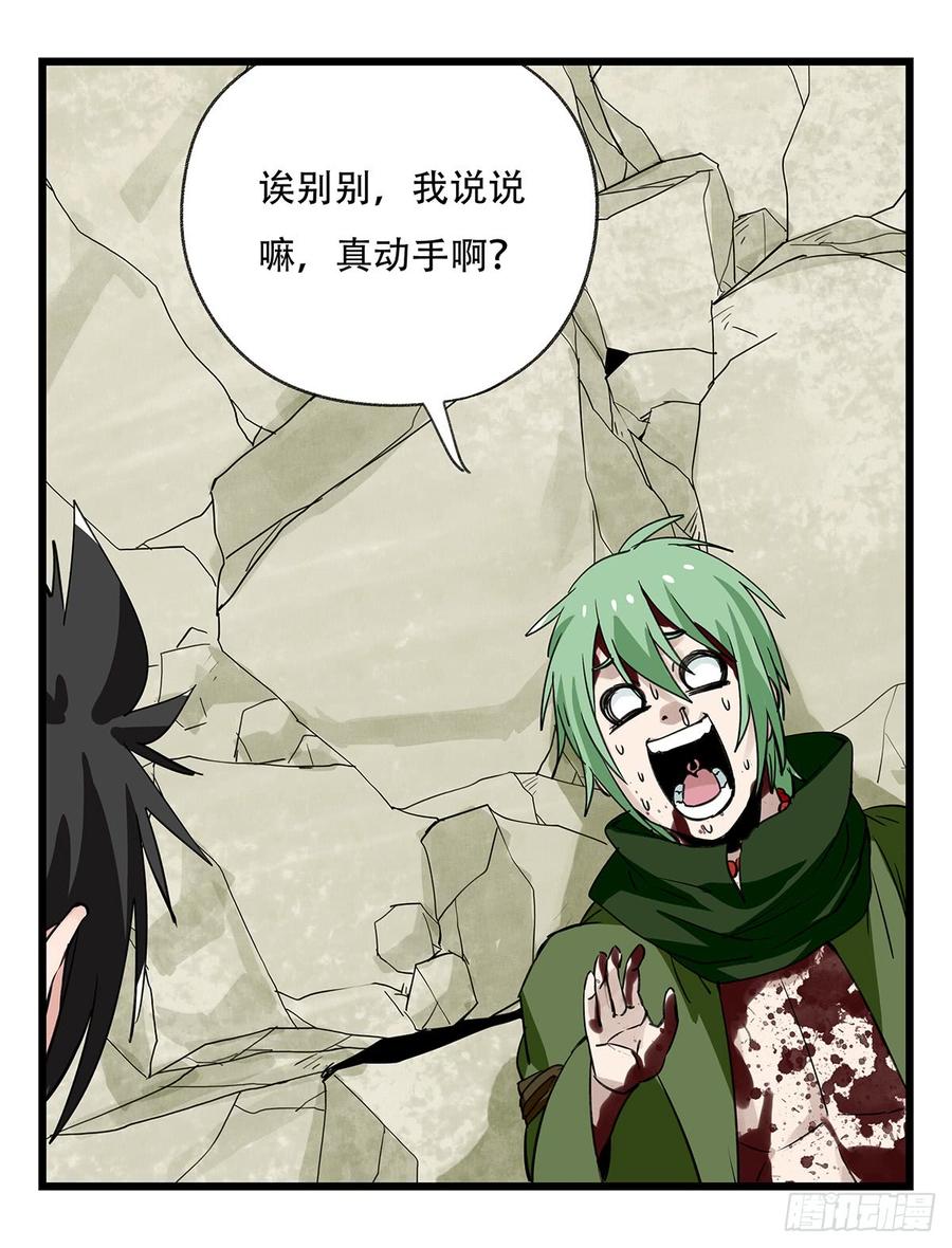 百层塔五十，龙（十四）