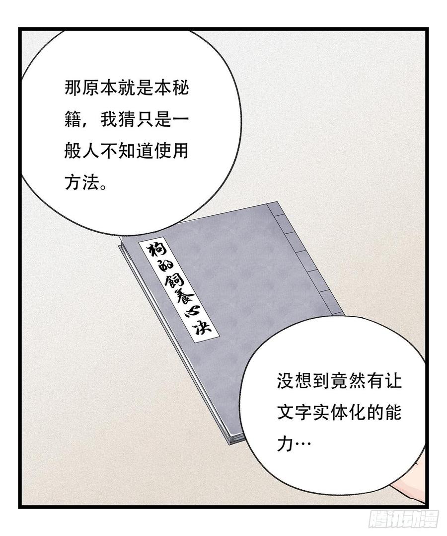 百层塔五十，龙（十四）