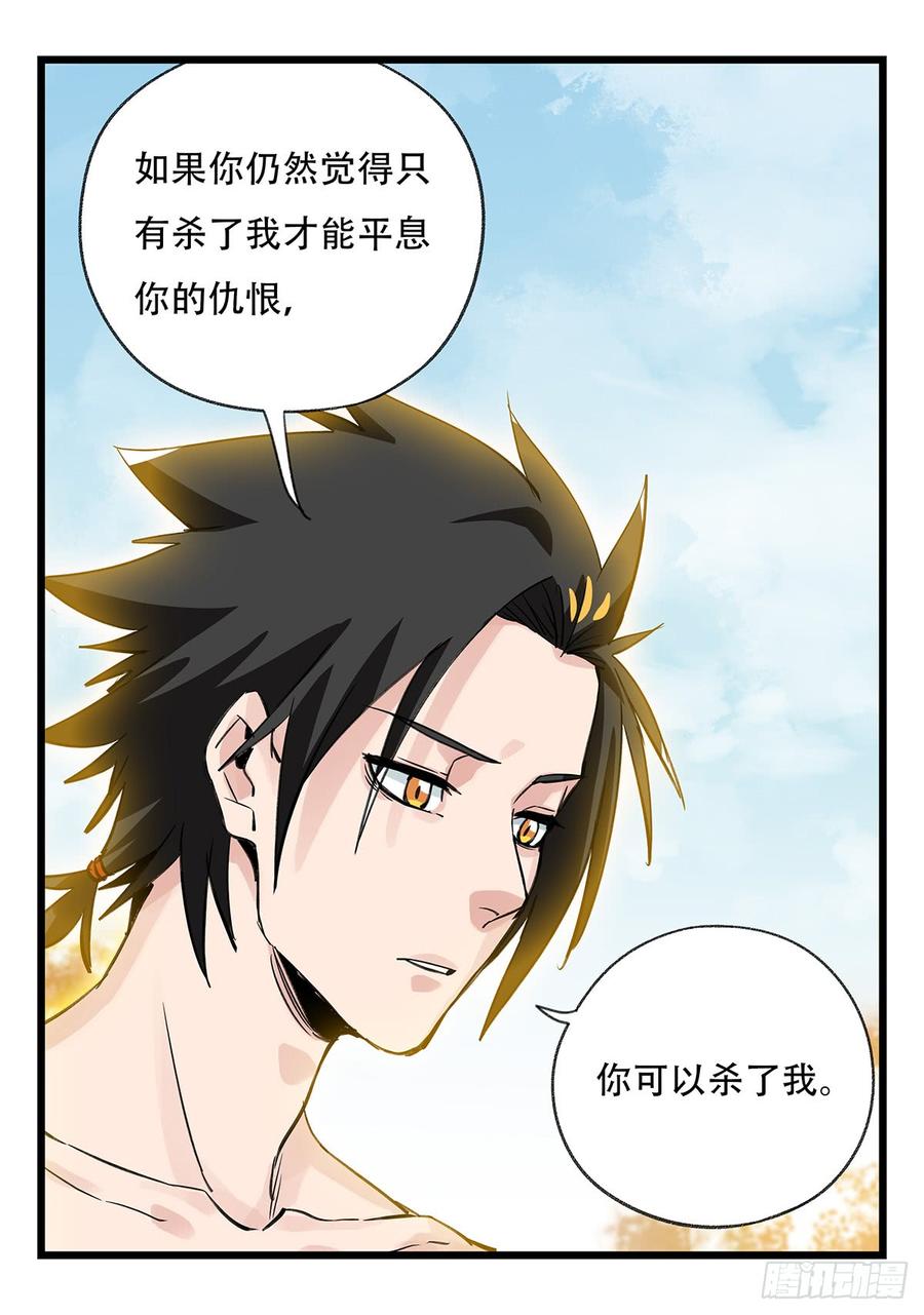 百层塔五十，龙（十四）