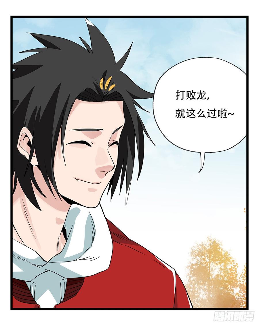 百层塔五十一，史上最惨守护人（上）
