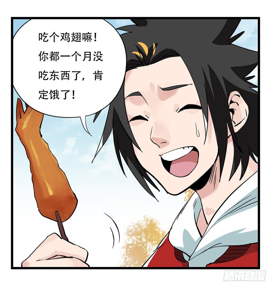 百层塔五十一，史上最惨守护人（上）