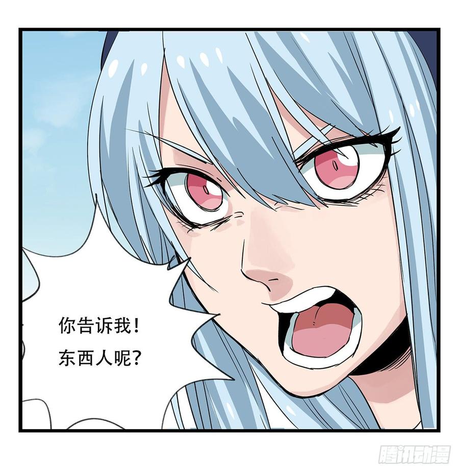 百层塔五十一，史上最惨守护人（上）