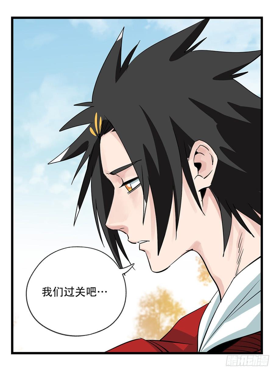 百层塔五十一，史上最惨守护人（上）