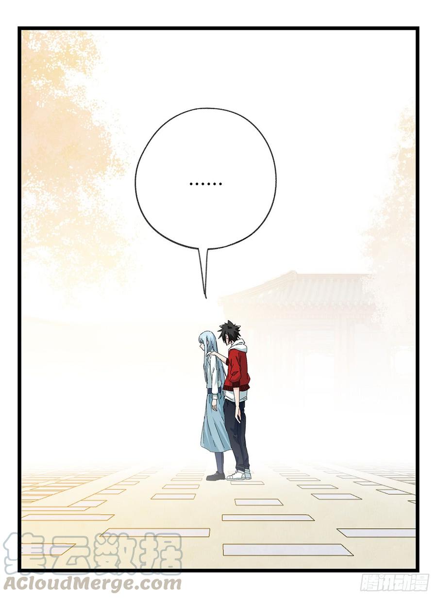 百层塔五十一，史上最惨守护人（上）