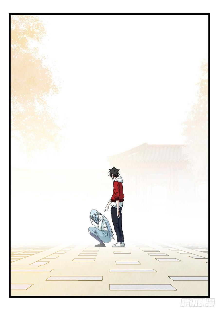 百层塔五十一，史上最惨守护人（上）
