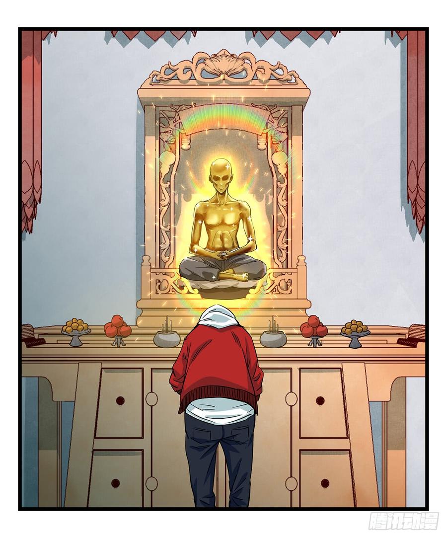 百层塔五十一，史上最惨守护人（上）