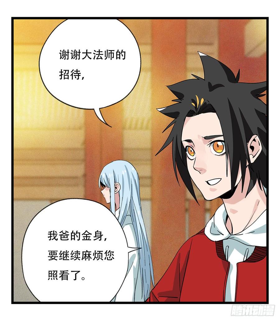 百层塔五十一，史上最惨守护人（上）