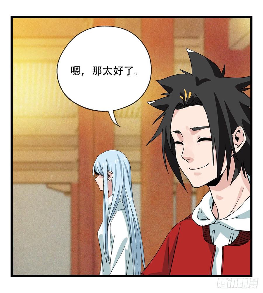 百层塔五十一，史上最惨守护人（上）