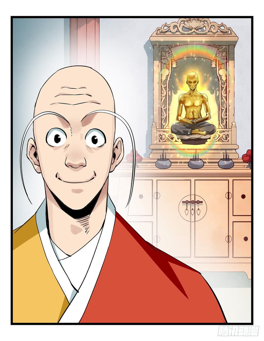 百层塔五十一，史上最惨守护人（上）