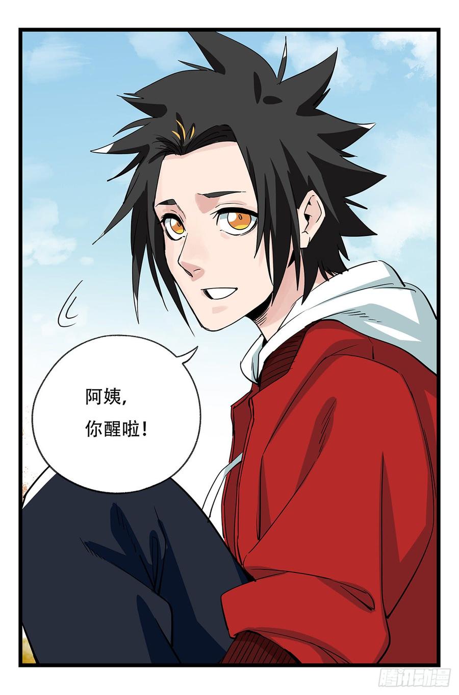 百层塔五十一，史上最惨守护人（上）