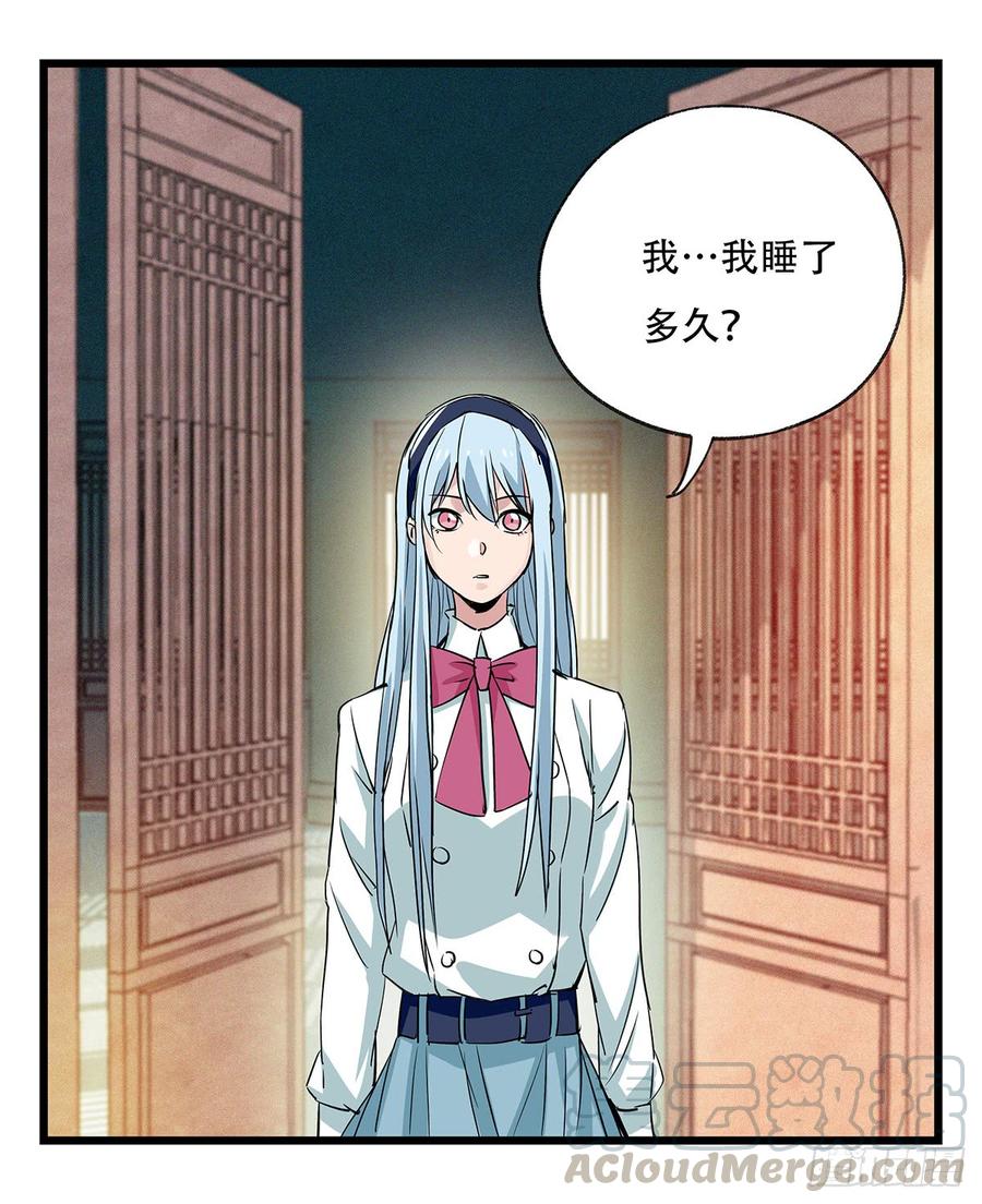 百层塔五十一，史上最惨守护人（上）