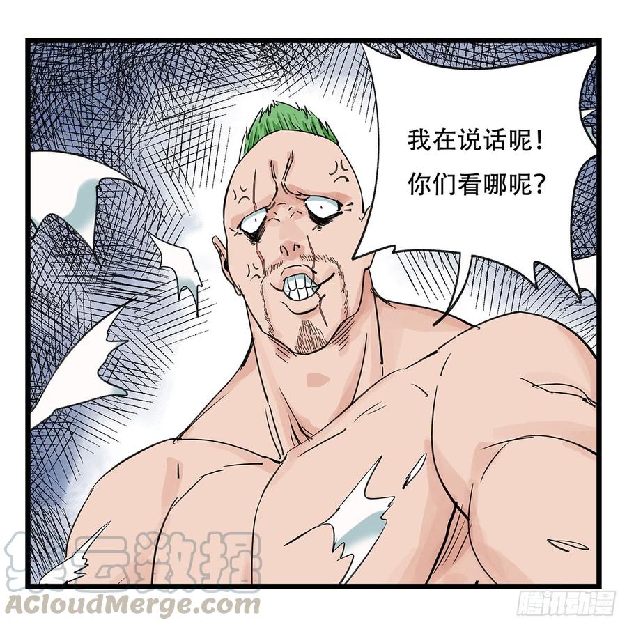 百层塔五十一，史上最惨守护人（中）