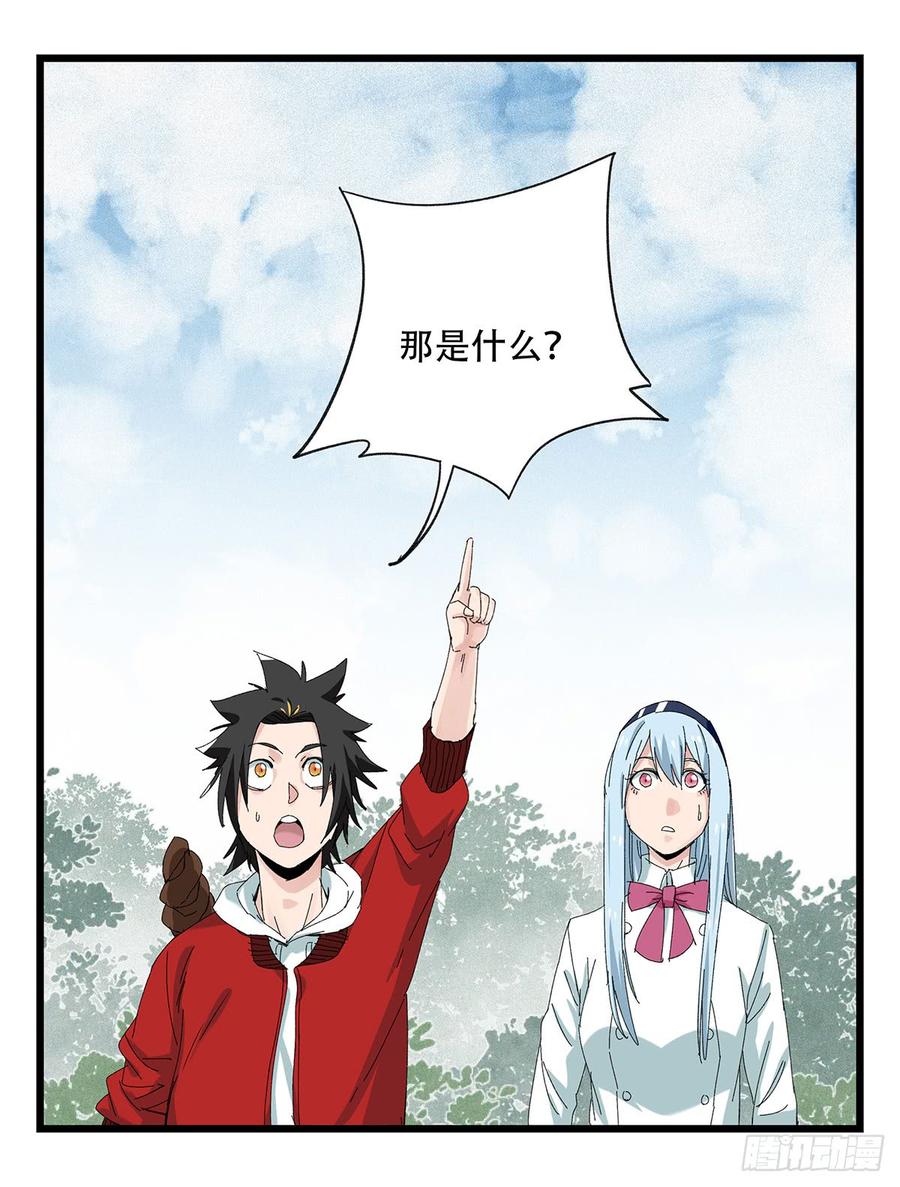百层塔五十一，史上最惨守护人（中）