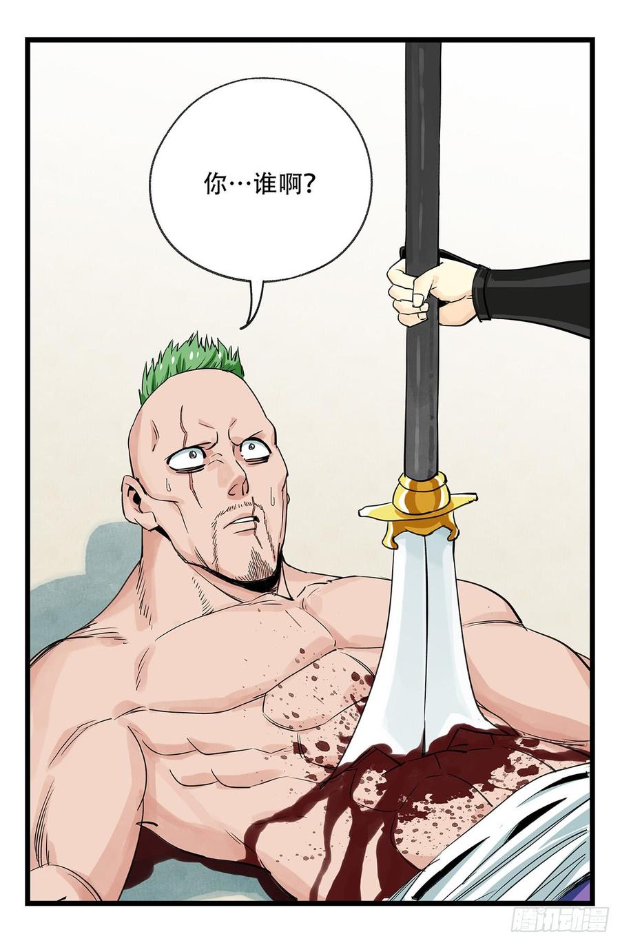 百层塔五十一，史上最惨守护人（中）